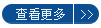 更多电子皮带秤产品